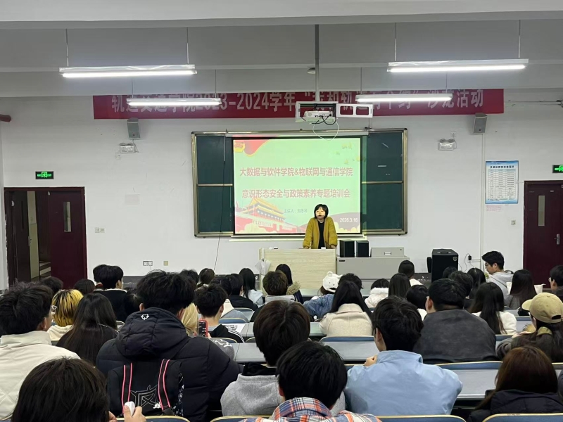 2026.03.16学生会例会照片（4）.jpg