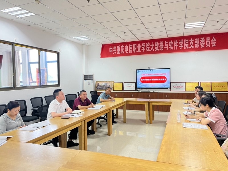 ynOS_1779268138304087189.jpg 师德师风.jpg